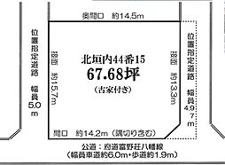 富野北垣内土地
