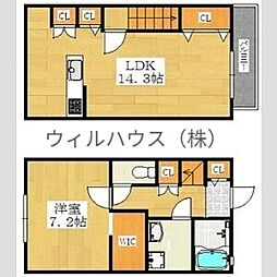 カシーナテラス関茶屋