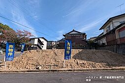 売土地　滋賀県栗東市小野