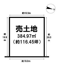 売土地　大阪府豊中市永楽荘3丁目