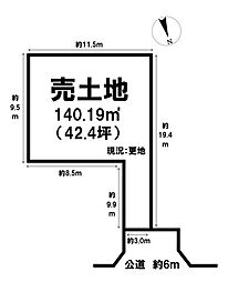 売土地　大阪府寝屋川市寝屋南2丁目