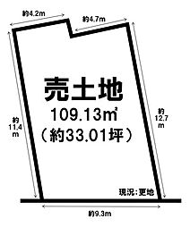 売土地　大阪府大阪市大正区北村2丁目
