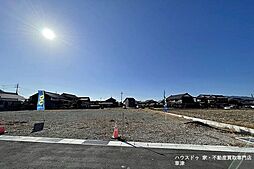 売土地 草津市南笠町　5区画