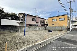 売土地　京都市西京区桂千代原町