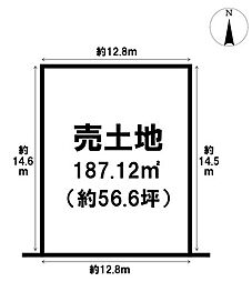 売土地 高槻市奥天神町2丁目