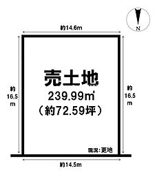 売土地 茨木市大池2丁目
