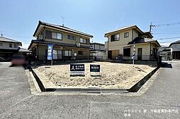 売土地　滋賀県草津市南笠町