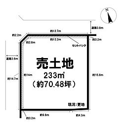 売土地 大阪府箕面市今宮4丁目