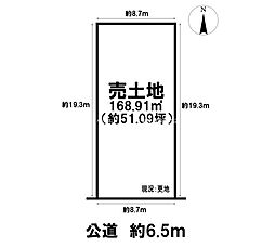 売土地 京都府京都市左京区下鴨北園町
