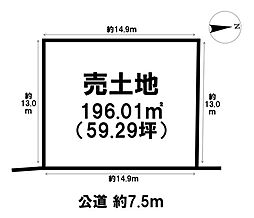 売土地 京都府京都市西京区下津林佃