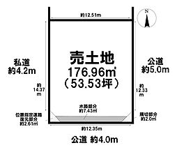売土地 八尾市東山本新町4丁目