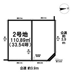 売土地 枚方市北楠葉町　2区画