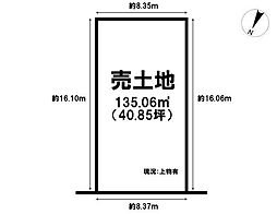 売土地　箕面市桜井1丁目