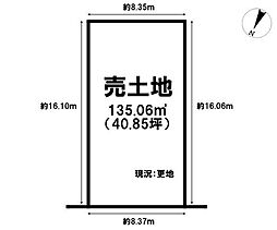 売土地　箕面市桜井1丁目