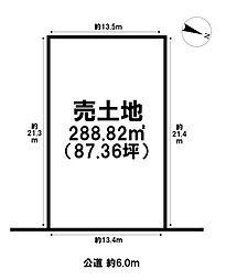 売土地 大阪狭山市金剛1丁目
