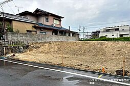 売土地 大阪狭山市金剛1丁目