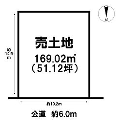 売土地 京都市伏見区羽束師古川町