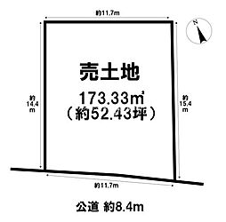 売土地 茨木市白川1丁目