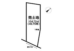 高槻市天神町2丁目　1号地/2区画