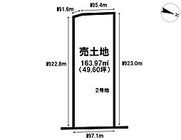 高槻市日吉台二番町　2号地/2区画