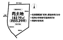 売土地　安城市東町亀塚