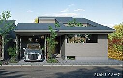 四街道　平屋プラス