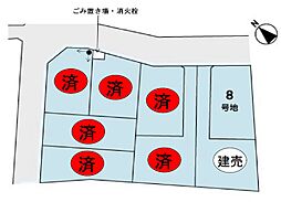 栗東市下鈎　8区画　8号地