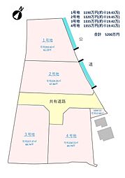 嘉島町上島分譲地 １号地