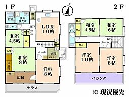 グランパセオ御立西