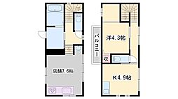 播磨町店舗付き戸建