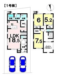 新築戸建 与那原町与那原第4　全2棟