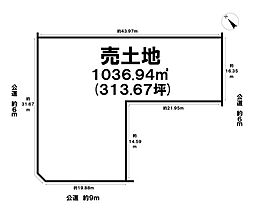 売土地 沖縄市美原2丁目　全6区画