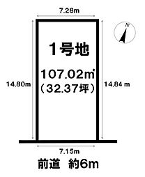 売土地　糸満市西崎2丁目 全2区画