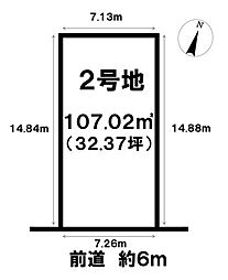売土地　糸満市西崎2丁目 全2区画