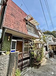 須磨区大手　戸建