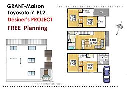 豊里7丁目　建築条件付売土地
