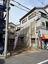 東淀川区豊里４丁目　売土地