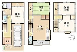八尾市宮町1丁目中古戸建