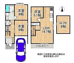 八尾市栄町2丁目中古戸建