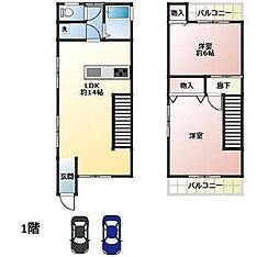 八尾市福万寺町3丁目中古戸建