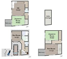 東大阪市衣摺3丁目中古戸建