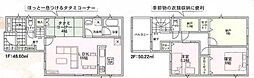 八尾市山本町北7丁目新築戸建