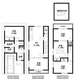 東大阪市新町中古戸建