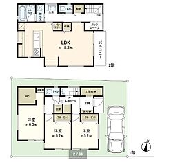 八尾市南本町4丁目新築戸建