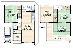 八尾市上尾町1丁目中古戸建
