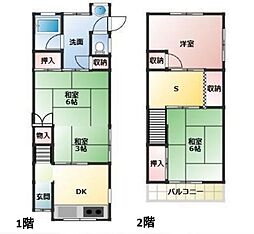 八尾市山本町南8丁目中古テラスハウス