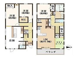 八尾市南本町6丁目中古戸建