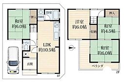 八尾市上尾町1丁目中古戸建