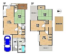 八尾市東太子1丁目中古戸建