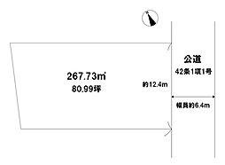 東大阪市新庄2丁目売土地